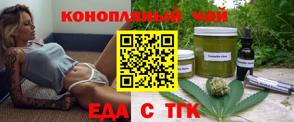 Арзамас  Canna-Cookies марихуана  Вход с VPN 