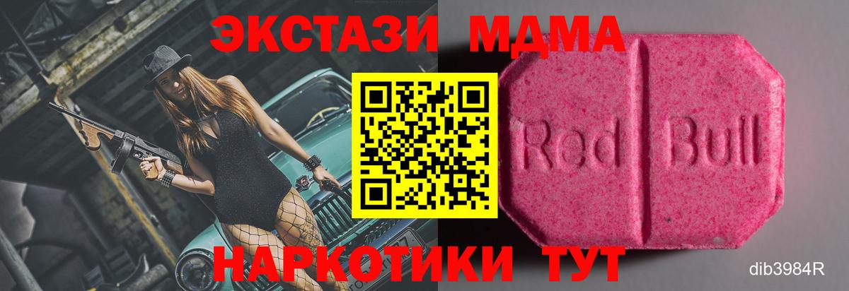 Арзамас  закладка  darknet какой сайт  Ecstasy mix  ЭКСТАЗИ VHQ  Вход с VPN 