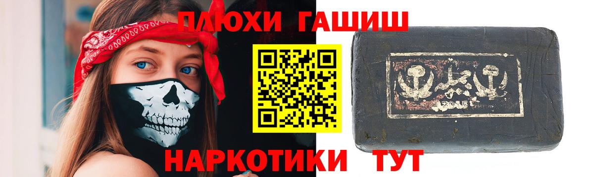 Гашиш Ice-O-Lator Арзамас