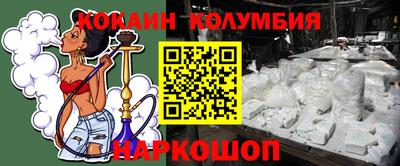 спайс Ипатово