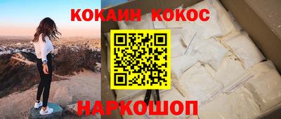 спайс Ипатово