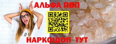 а пвп мука Изобильный