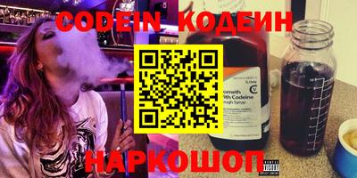 ALPHA PVP Камышлов