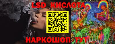 спайс Ипатово