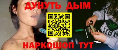 спайс Ипатово