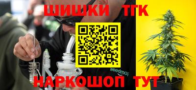 спайс Ипатово
