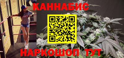 спайс Ипатово