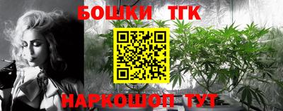спайс Ипатово