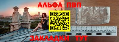 спайс Ипатово