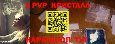 эйфоретик Канаш