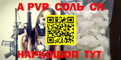 мет Ирбит