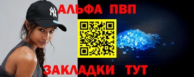спайс Ипатово