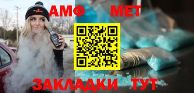 мет Ирбит