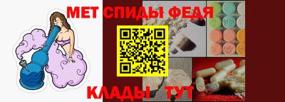 мет Ирбит