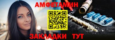 мет Ирбит