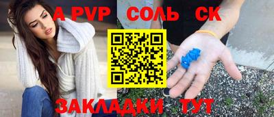 а пвп мука Изобильный