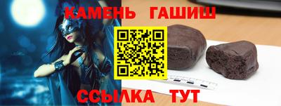 спайс Ипатово