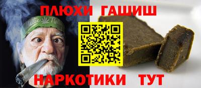 спайс Ипатово
