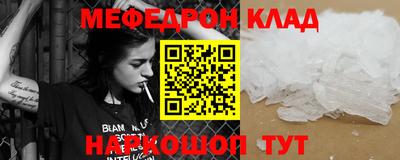мет Ирбит