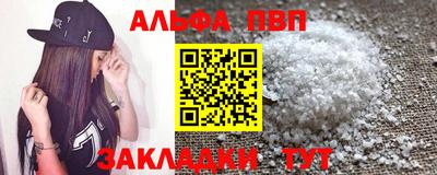 а пвп мука Изобильный
