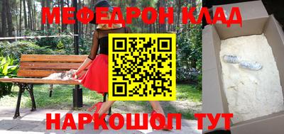мет Ирбит