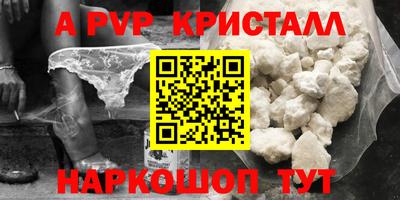 а пвп мука Изобильный
