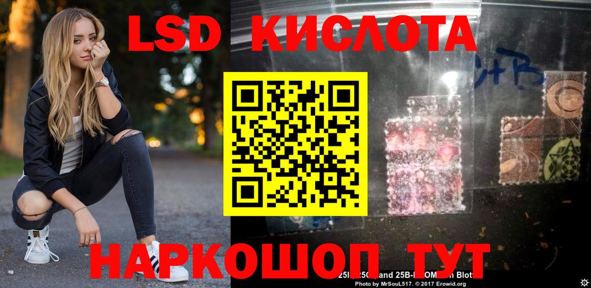 Арзамас  LSD-25 экстази  Вход с VPN  ЛСД экстази кислота  LSD-25 экстази ecstasy 