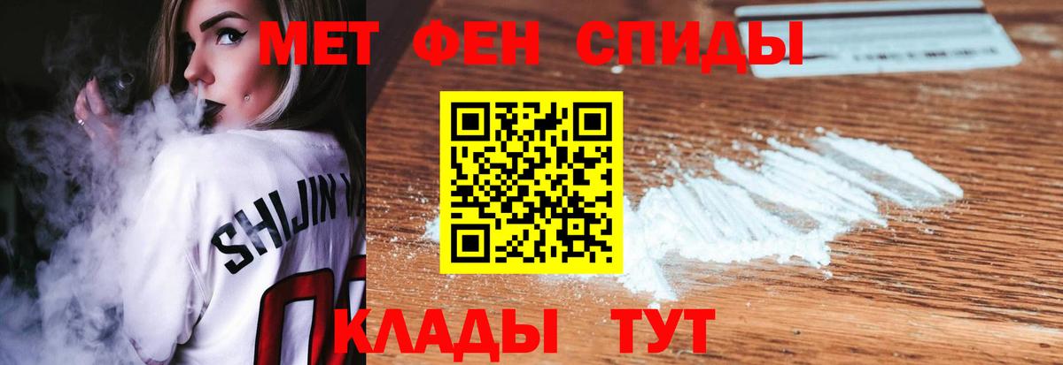 Первитин винт  Первитин  Первитин винт  Арзамас  Вход с VPN 
