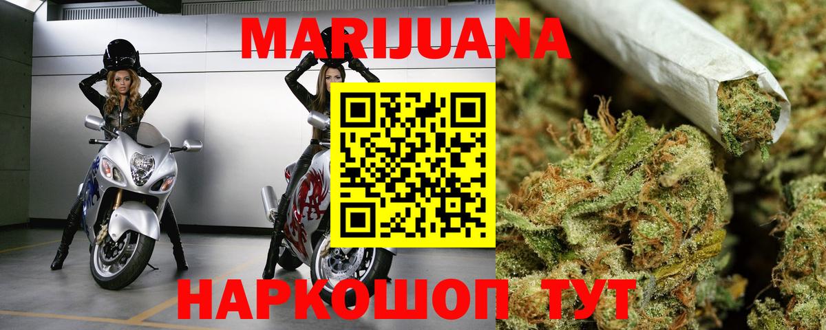 Шишки марихуана OG Kush Арзамас