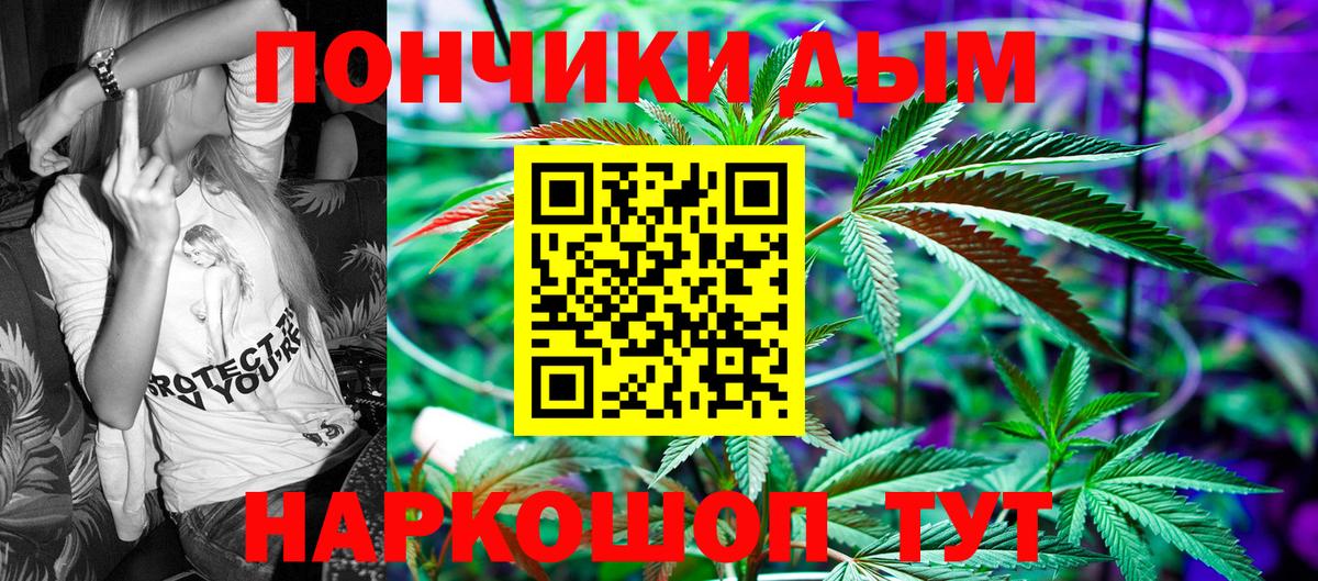 Каннабис OG Kush  Вход с VPN  МАРИХУАНА SATIVA & INDICA  Арзамас 